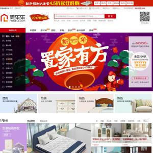 网站开发网站开发仿美乐乐家具商城网站开发源码2021版网站建设