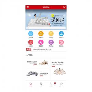 网站开发网站开发仿美乐乐家具商城网站开发源码2021版网站建设