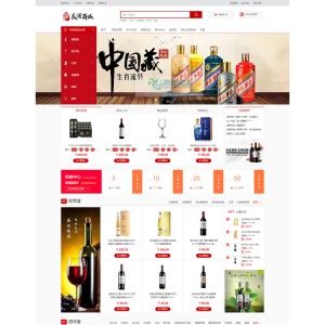 网站开发 酒水饮料白酒洋酒葡萄酒商城源码网站开发微信支付微信商城