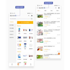 医生医院小程序开发排队预约在线问诊APP定制医药商城APP开发定制